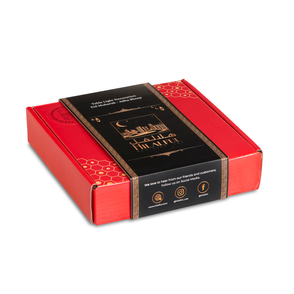 زينة مضيئة - خروف العيد في دائرة