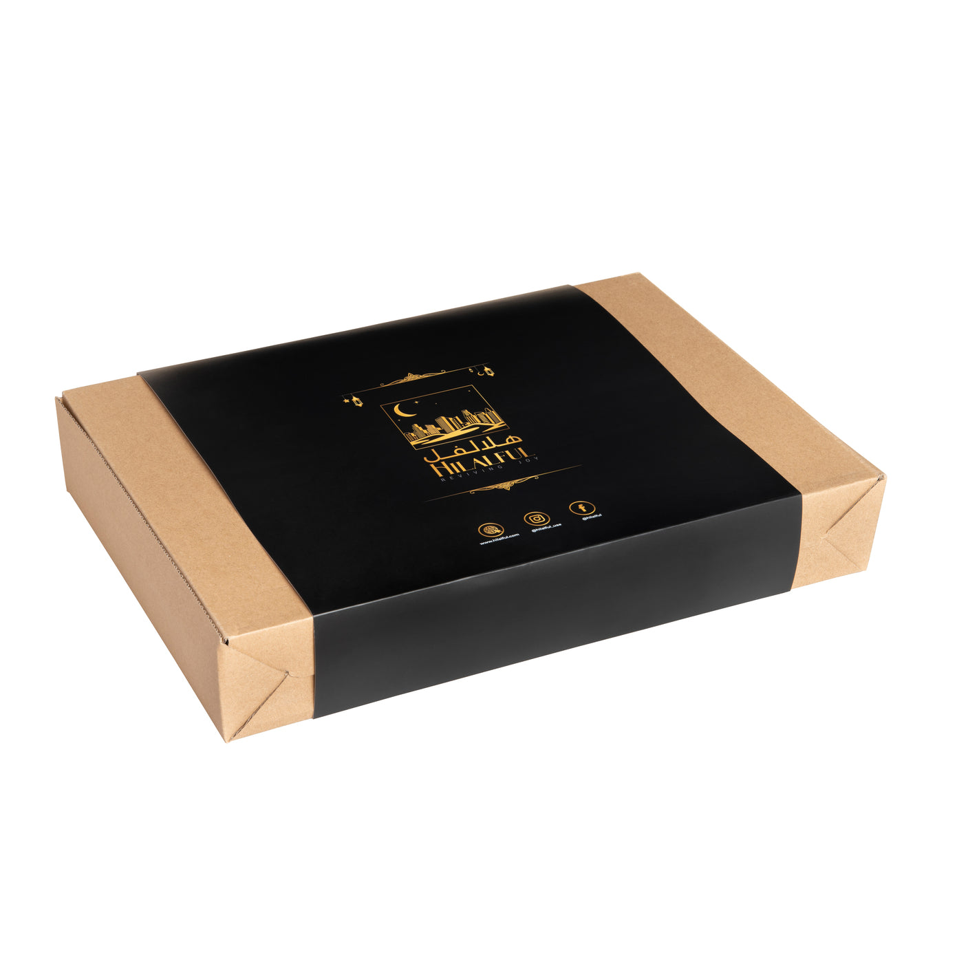 صينية عيد مبارك - تصميم مستطيل