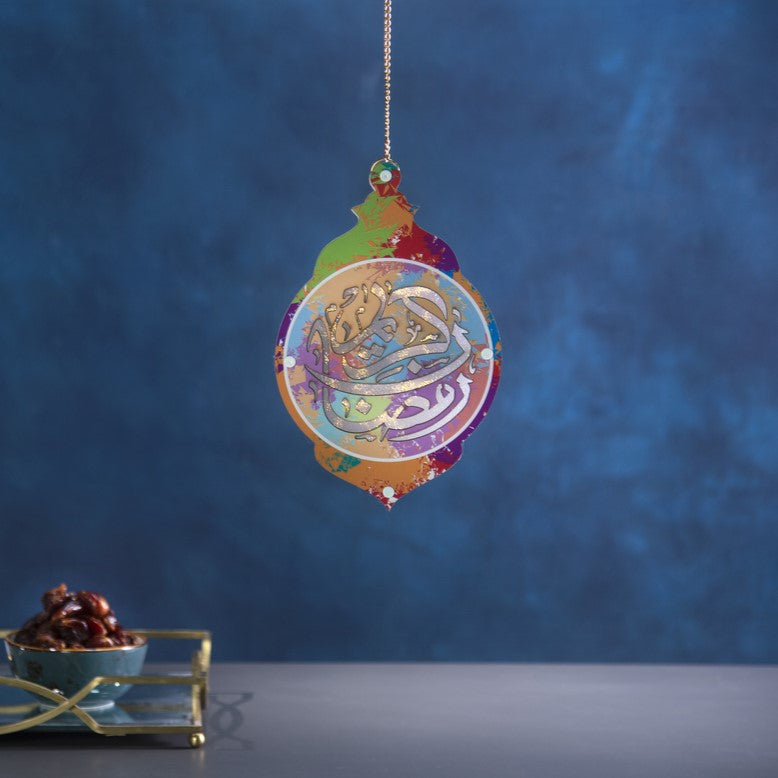 زينة رمضان الخشبية المعلقة