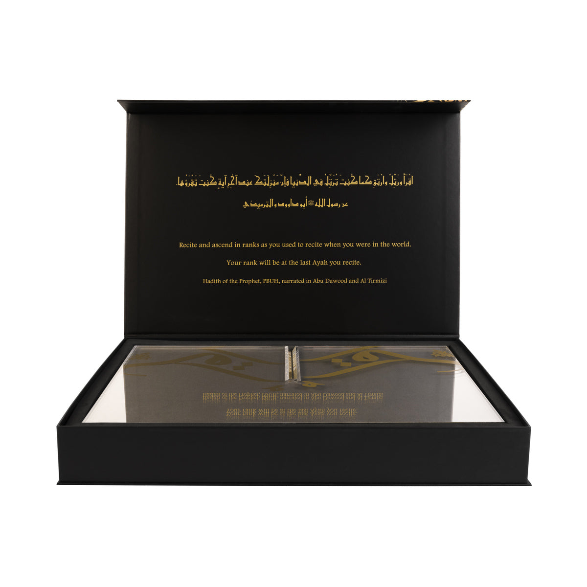 حامل القرآن الكريم - إقرأ