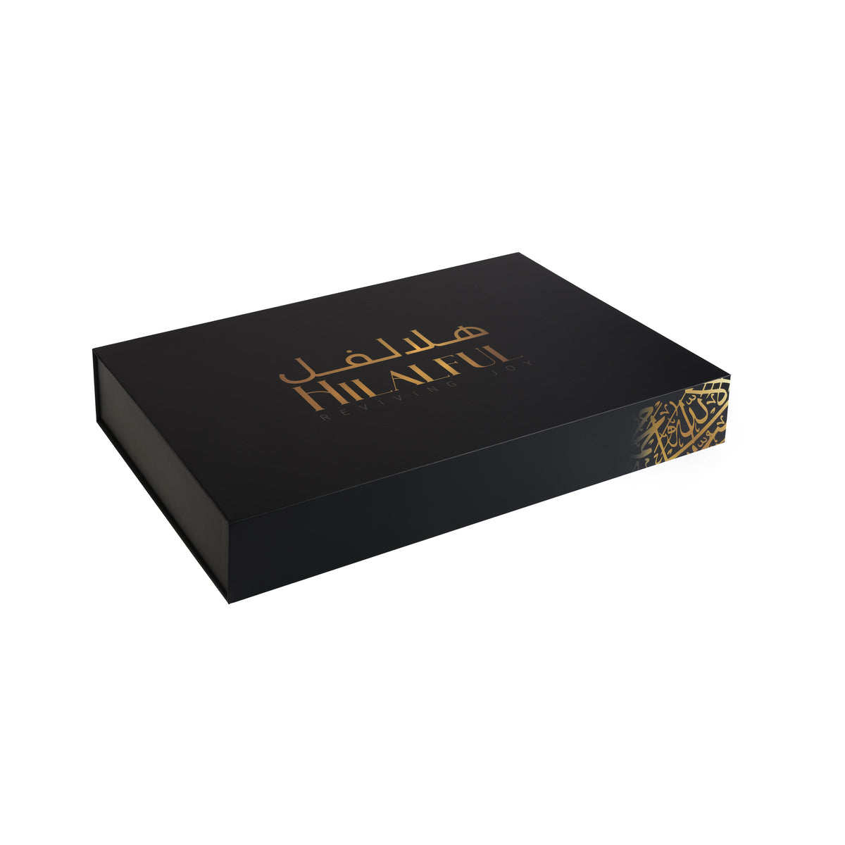 حامل القرآن الكريم - إقرأ