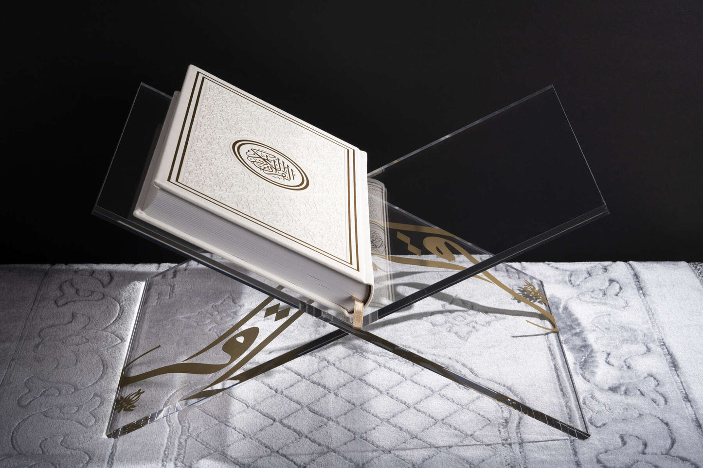 حامل القرآن الكريم - إقرأ