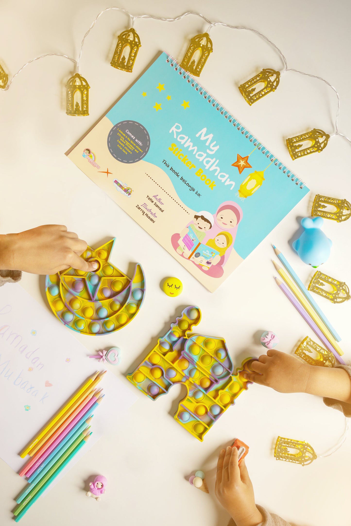 لعبة المسجد