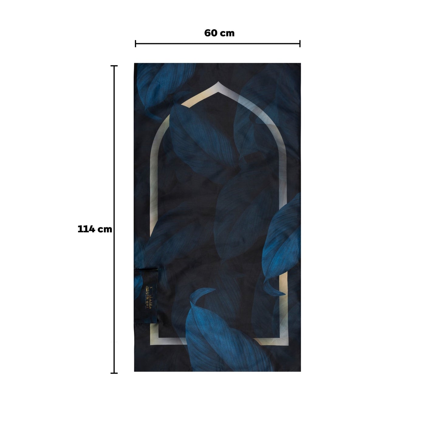 صلاتي دائمًا معي -  أوراق منتصف الليل