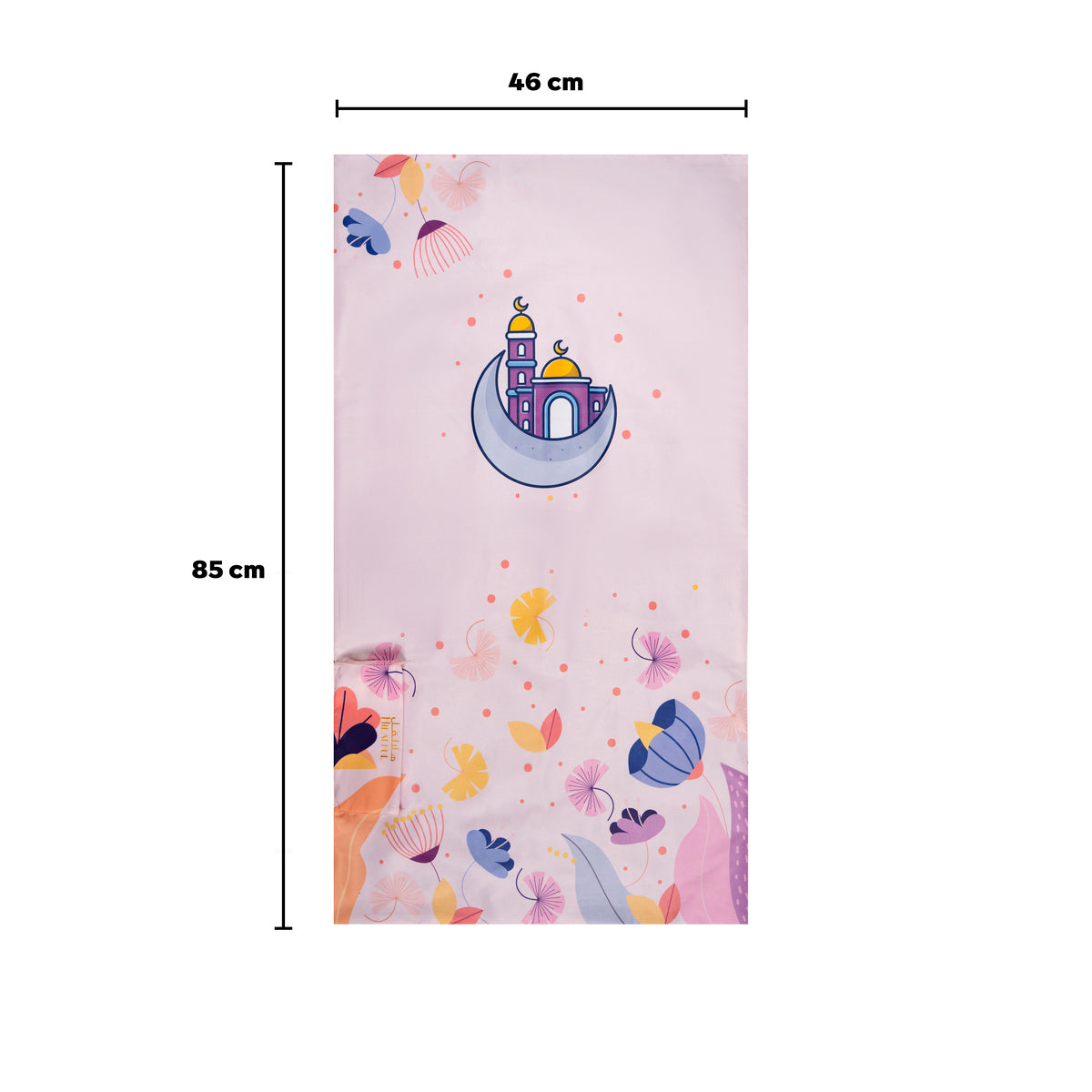 صلاتي دائمًا معي -  المسجد العائم (للأطفال)