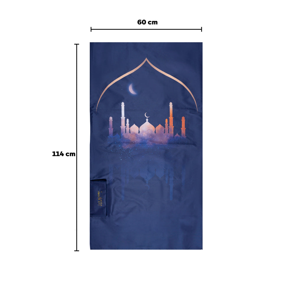 صلاتي دائمًا معي -  نفحات رمضان (إصدار خاص)