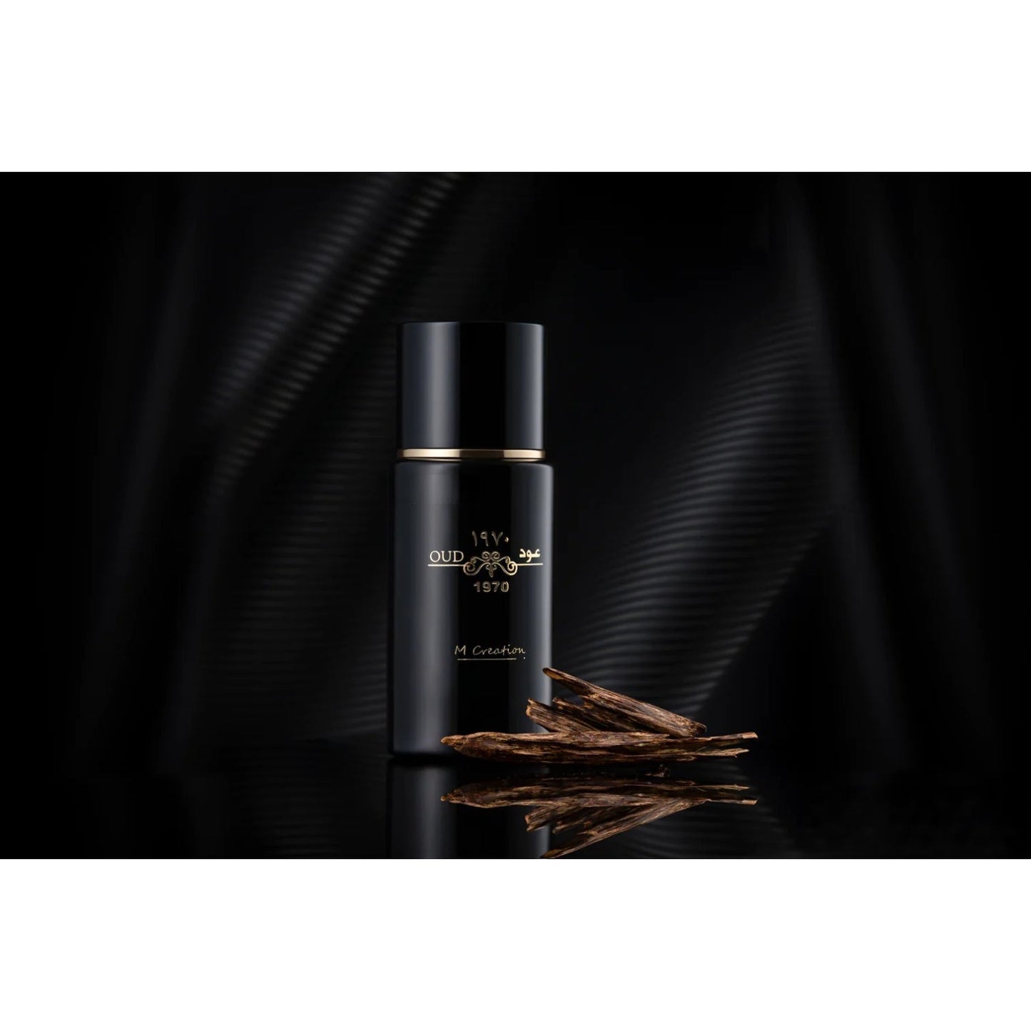 عطر عود 1970 بعلبة هدايا خشبية