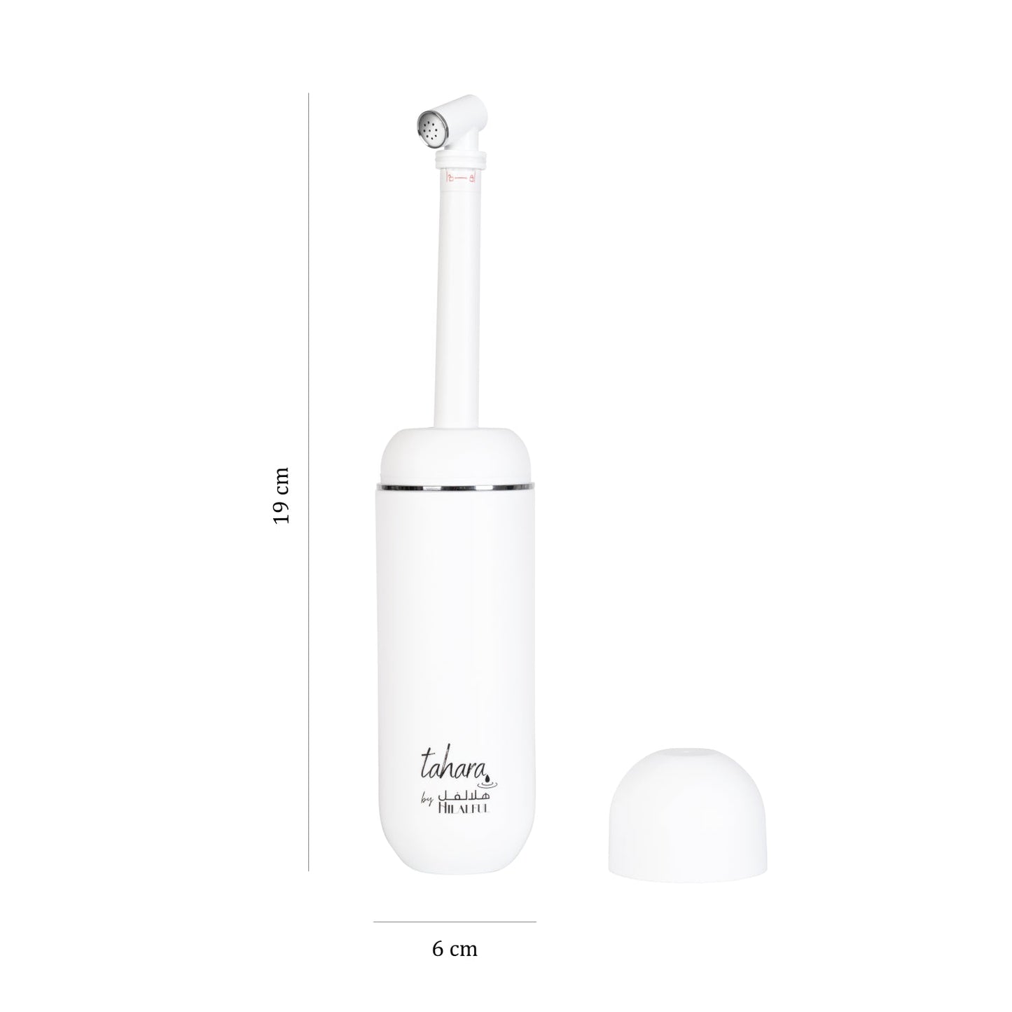 شطاف الطهارة المحمول - طهارة