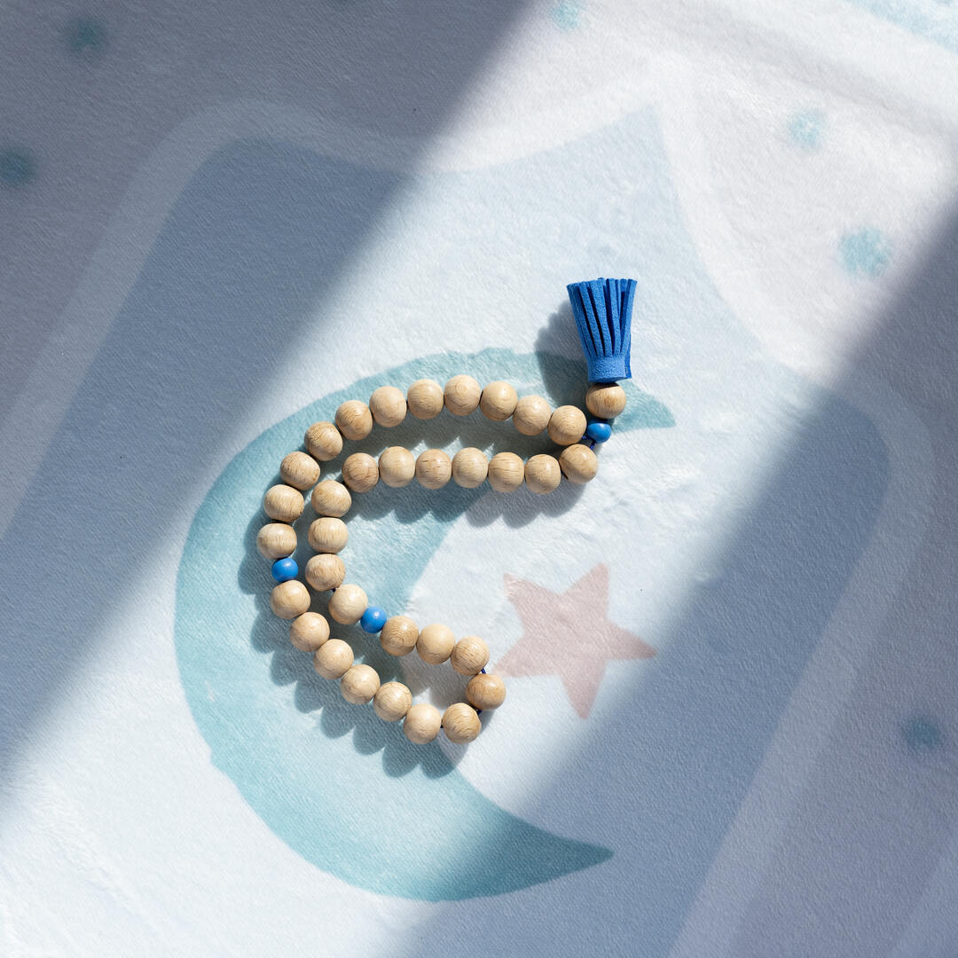 سبحتي الأولى