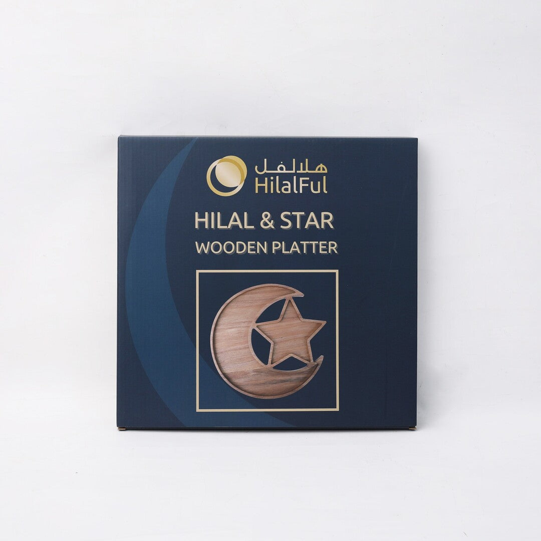 صينية هلالفل الخشبية الراقية