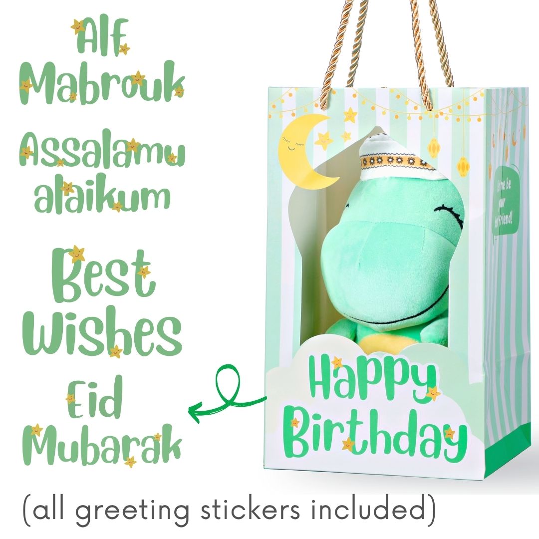 الديناصور الناطق بالآيات القرآنية - سعيد الصغير