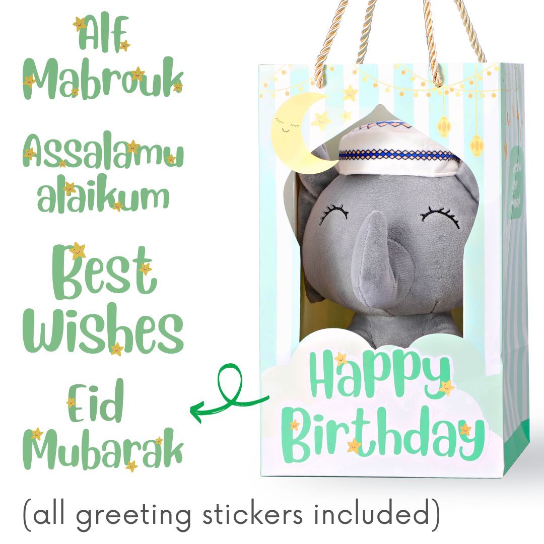 الفيل الناطق بالآيات القرآنية - محمود الصغير