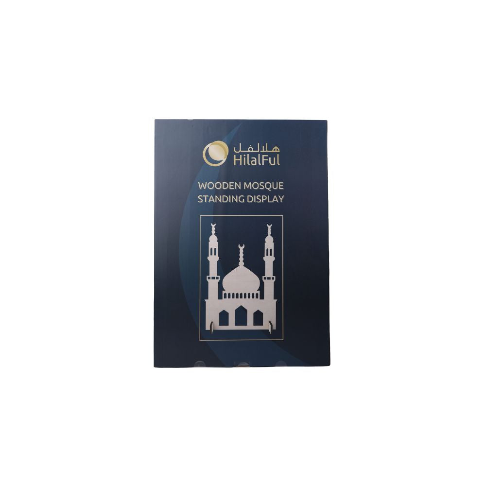 مجسم المسجد الخشبي