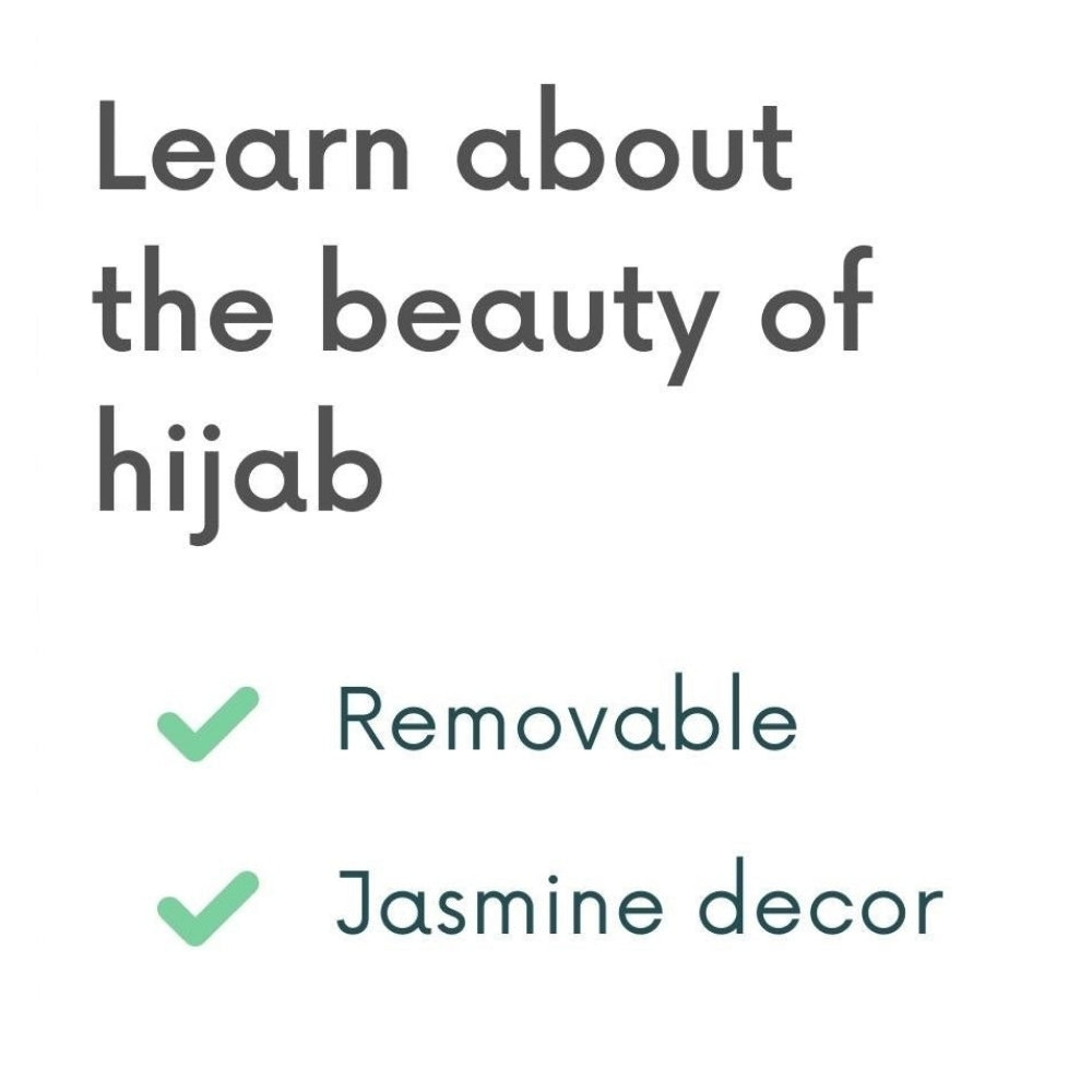 دمية الأطفال الناطقة بالقرآن - بشرة داكنة