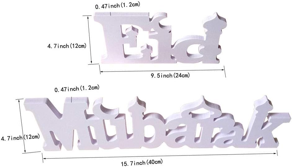 زينة العيد الخشبية