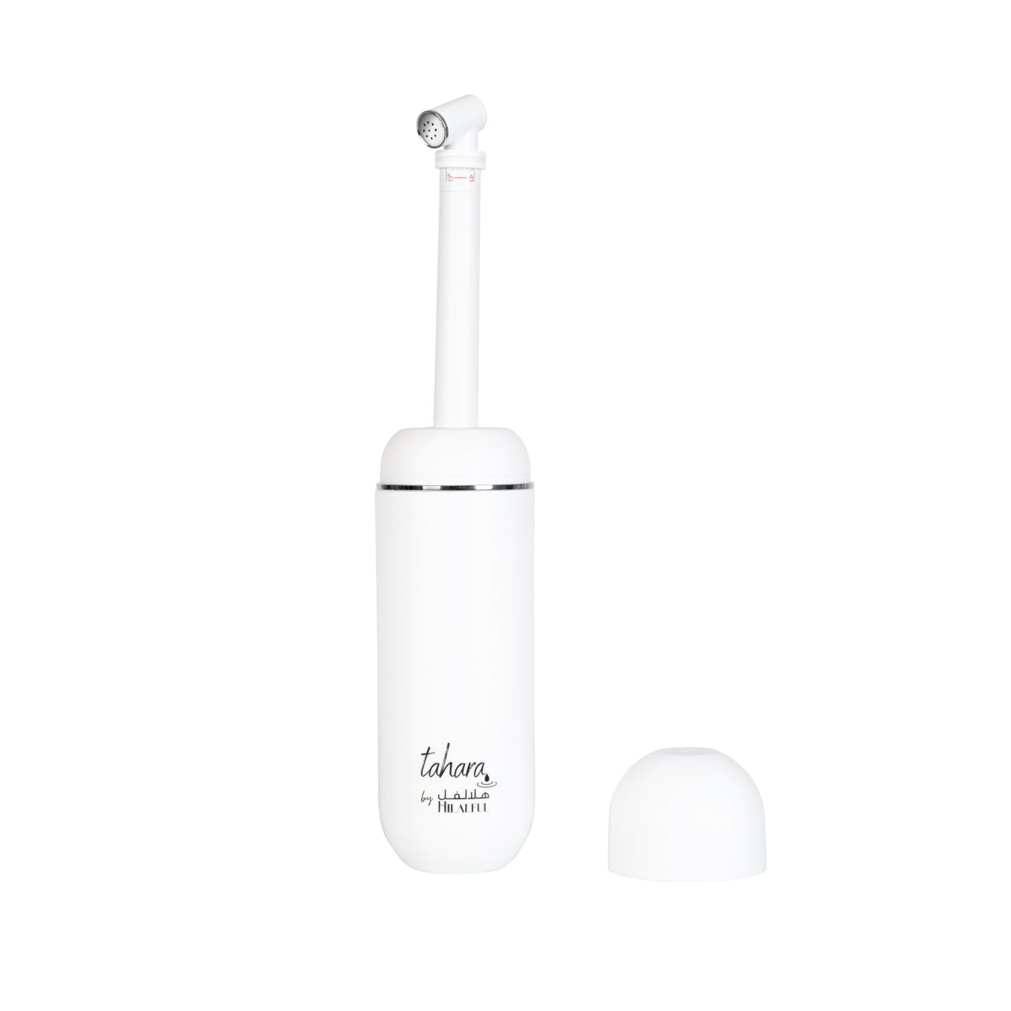 شطاف الطهارة المحمول - طهارة