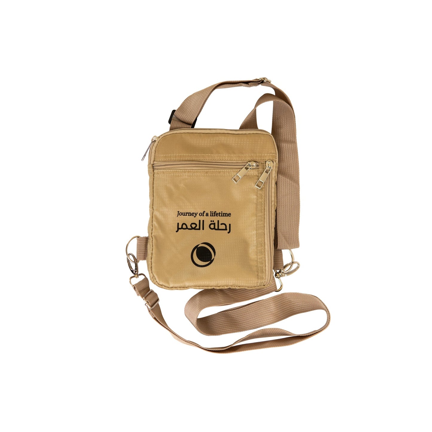 رحلة العمر - حقيبة صدر وكتف آمنة للحج والعمرةللحج والعمرة