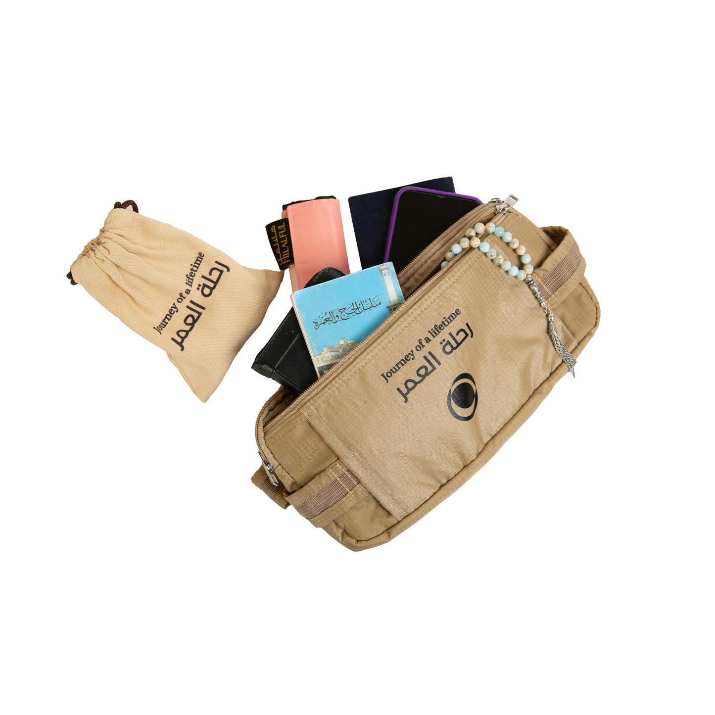 رحلة العمر - حقيبة خصر آمنة للحج والعمرة