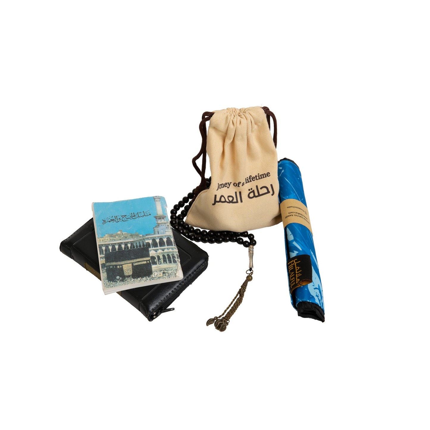 رحلة العمر - حقيبة برباط للحج والعمرة