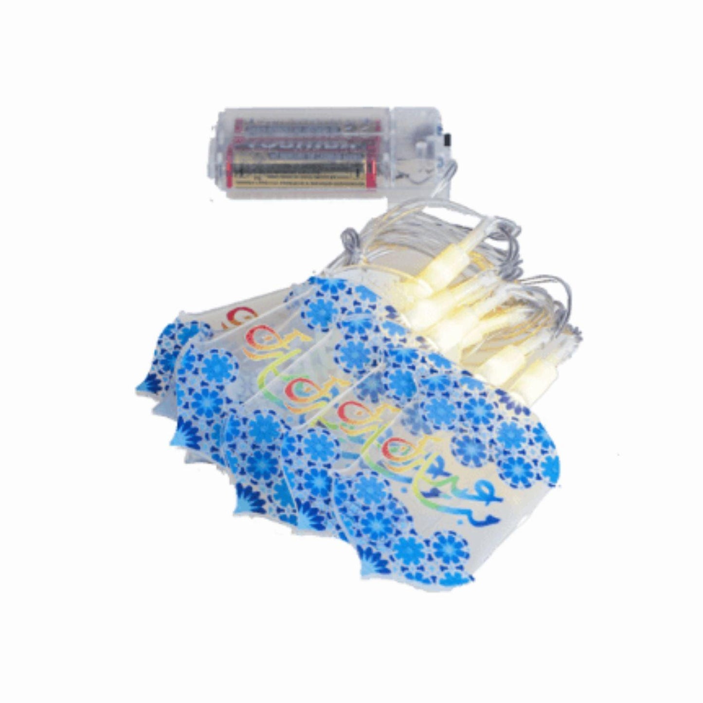 زينة عيد مبارك المضيئة