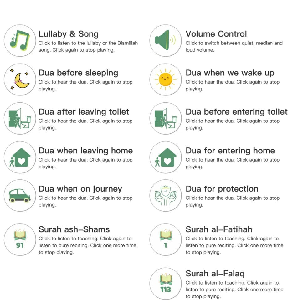 دمية الأطفال الناطقة بالقرآن - بشرة داكنة