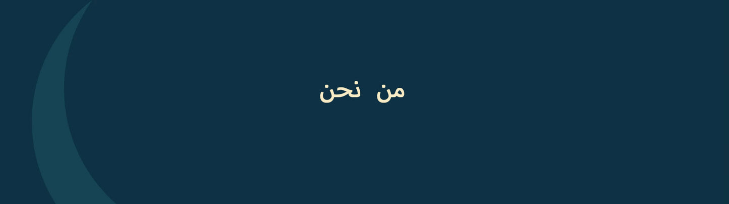 HilalFul - KSA Store