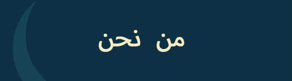 HilalFul - KSA Store