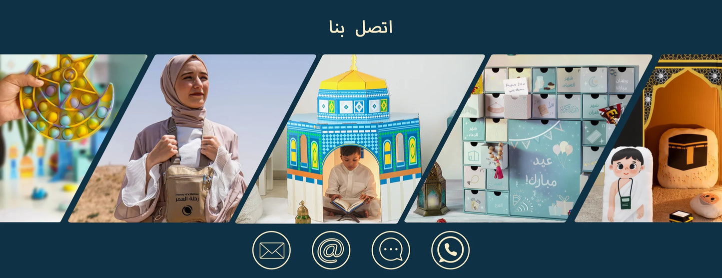 HilalFul - KSA Store