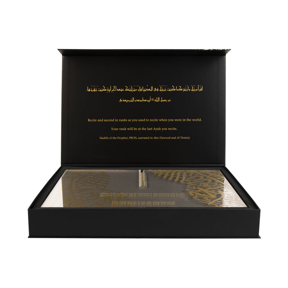 
                      
                        Quran Stand - Arabic Caligraphy
                      
                    