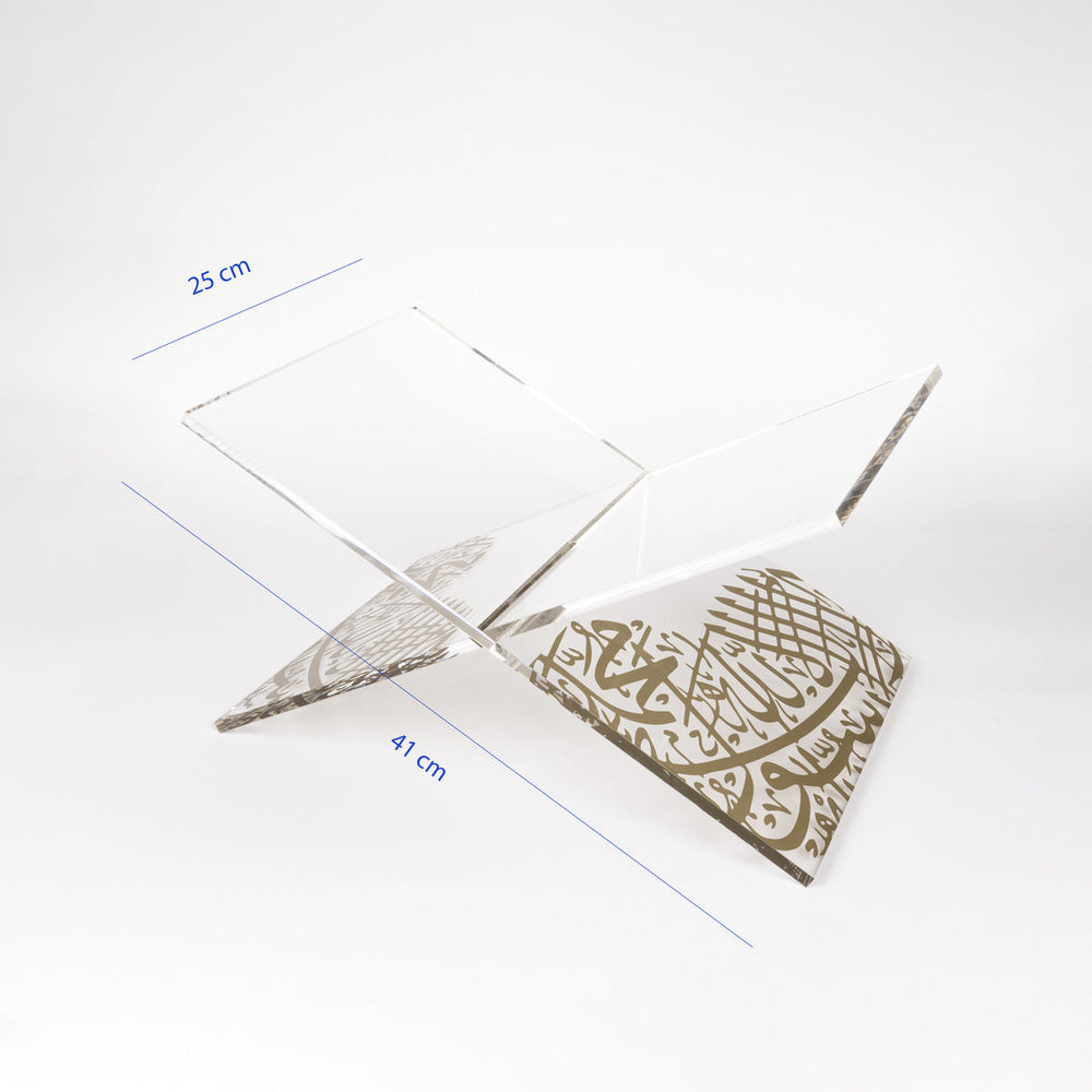 
                      
                        Quran Stand - Arabic Caligraphy
                      
                    