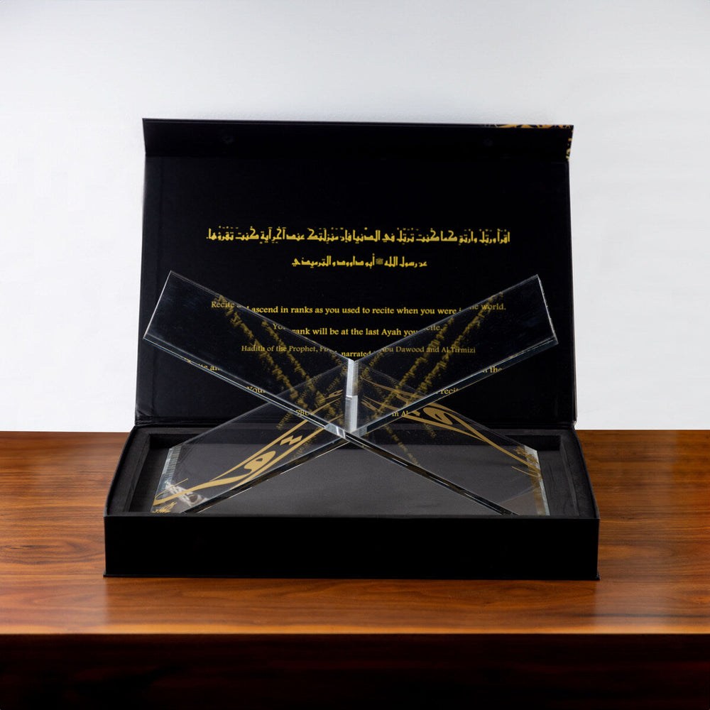 
                      
                        Quran Stand - Iqraa
                      
                    