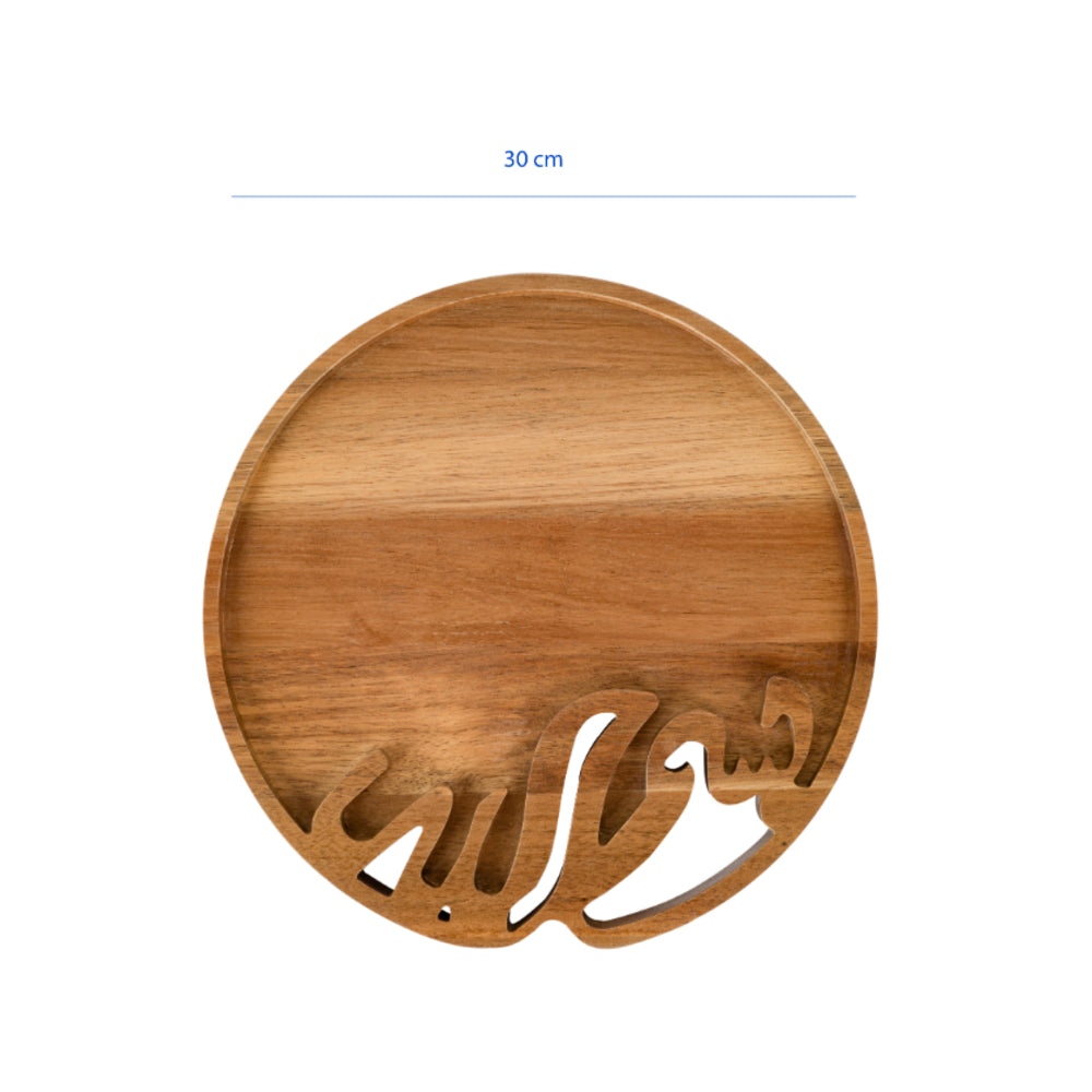 
                      
                        Acacia Wood Tray - Bismillah (In The Name Of Allah)
                      
                    