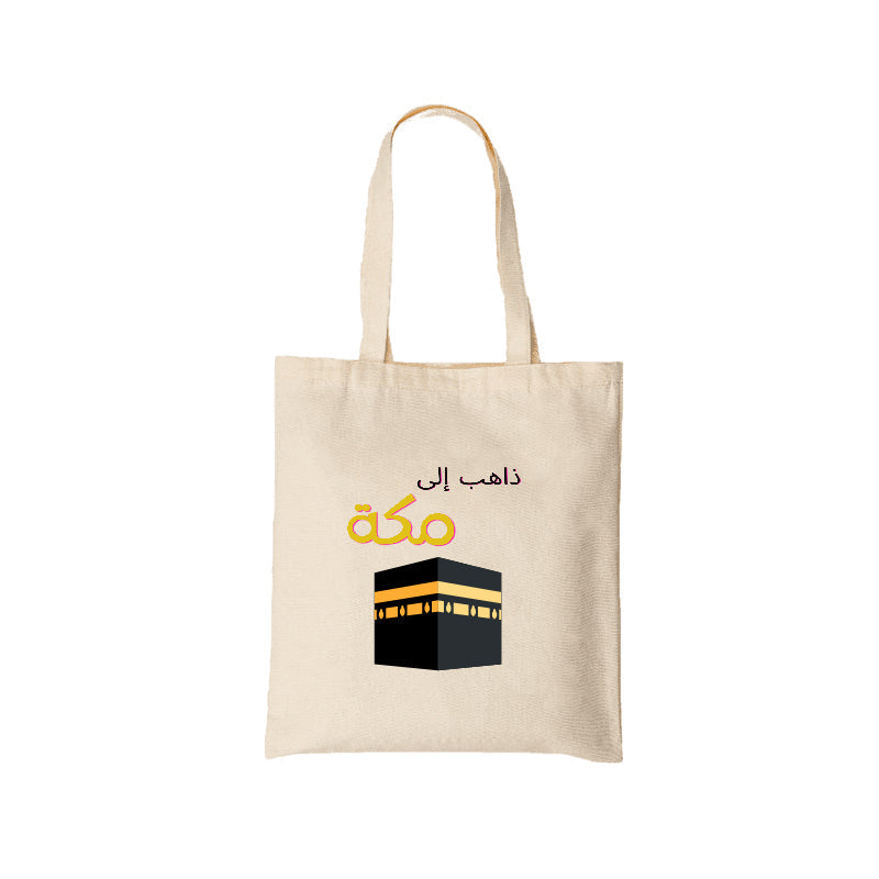 Mecca bound Tote Bag - English/Arabic