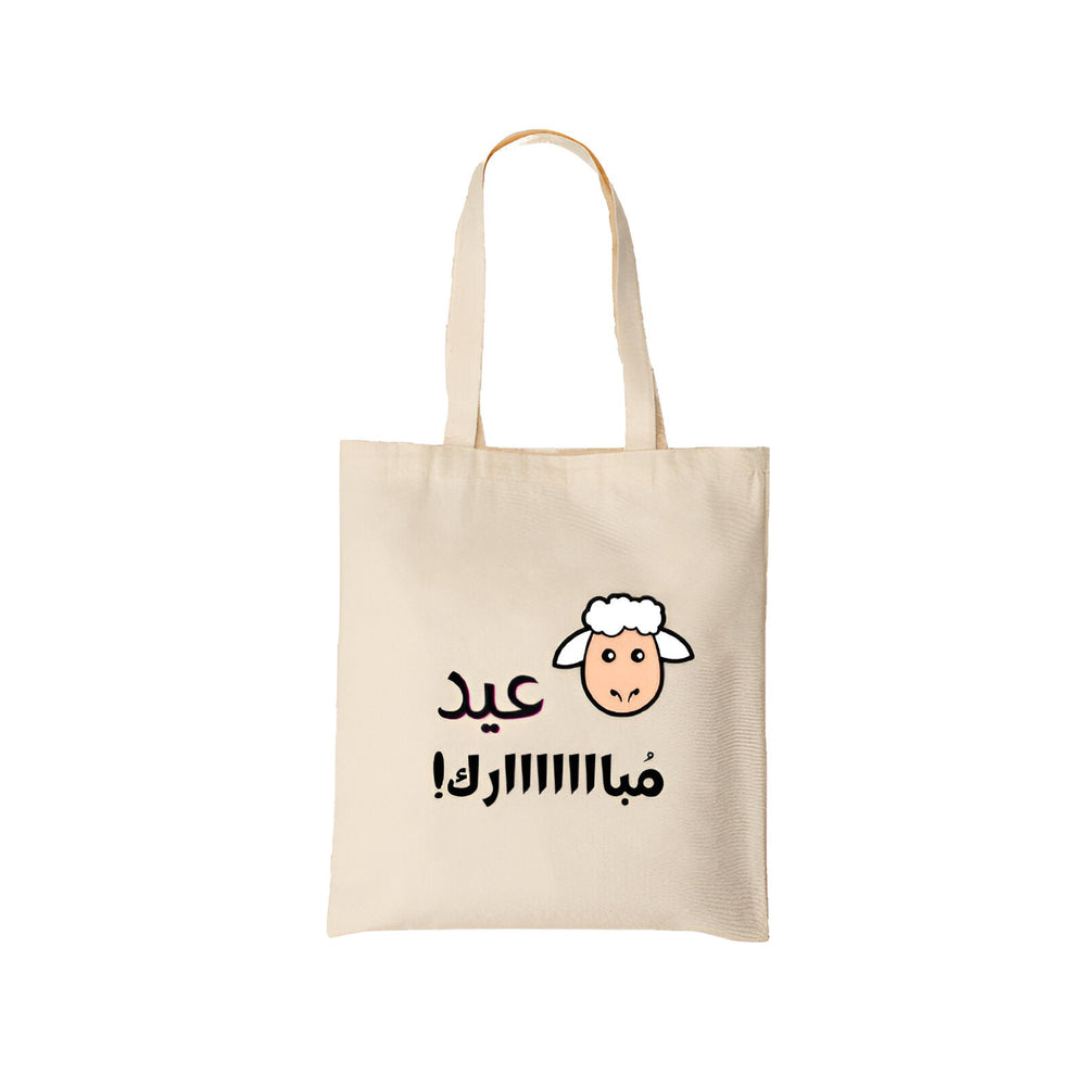 
                      
                        Eid Mubaaaa-rak Tote Bag - English/Arabic
                      
                    