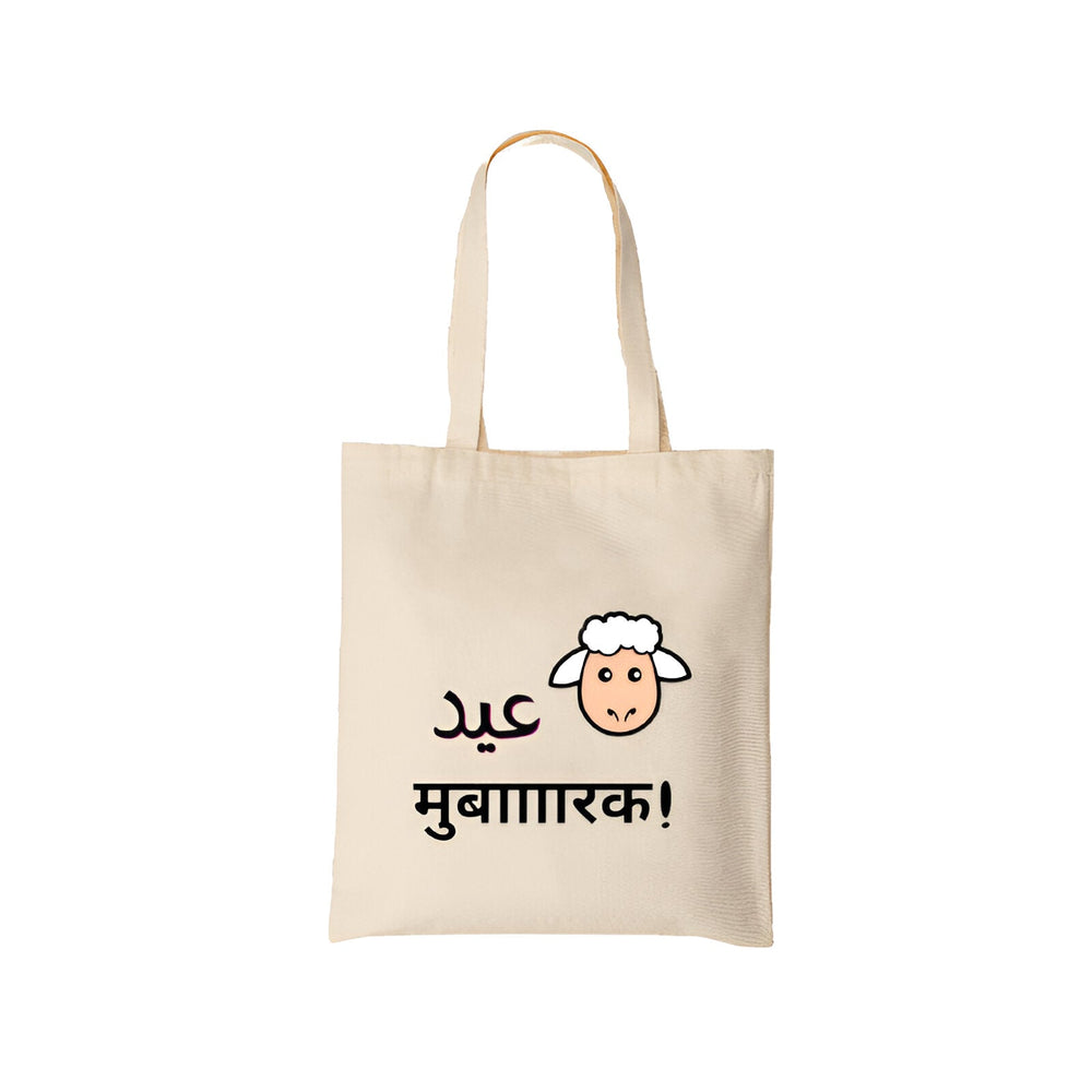 
                      
                        Eid Mubaaaa-rak Tote Bag - English/Hindi
                      
                    