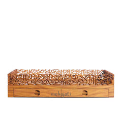 Ayatul Kursi Tray Semi 3D - Teak Wood Carving - Hilalful