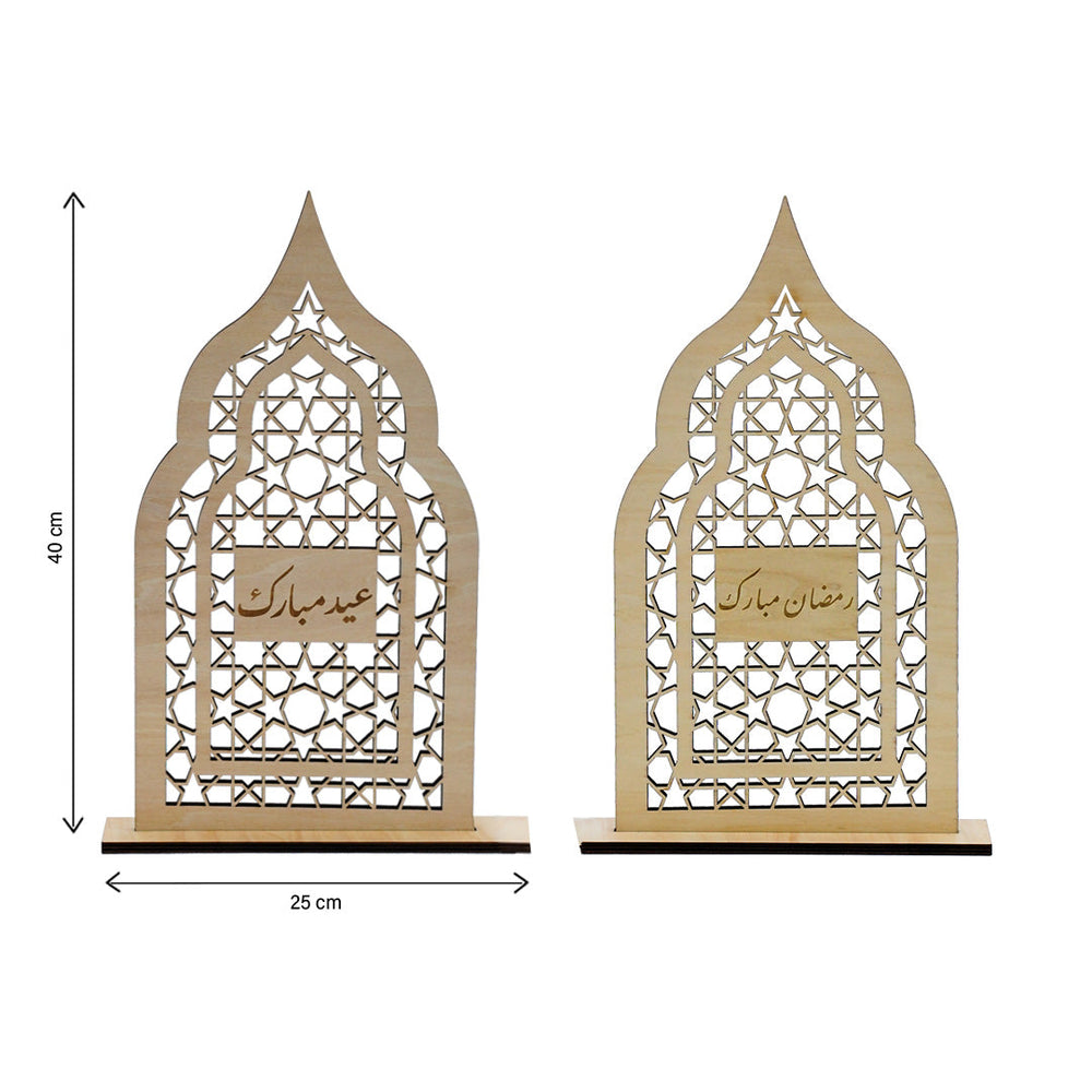 
                      
                        Ramadan & Eid Al-Fitr Wooden Door Wreath & Table Display
                      
                    