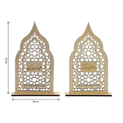 Ramadan & Eid Al-Fitr Wooden Door Wreath & Table Display - Arabic