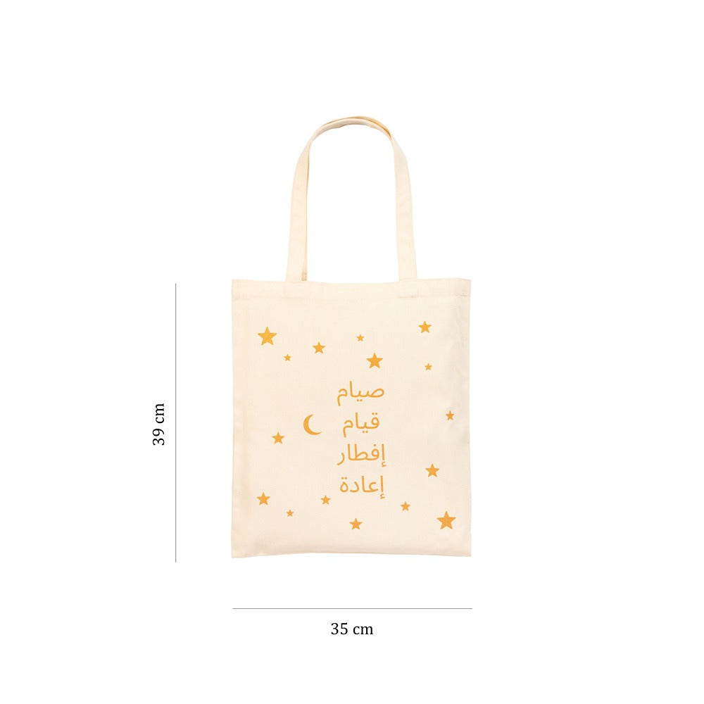 
                      
                        Fast, Pray, Iftar, Repeat Arabic - Adult Tote Bag
                      
                    