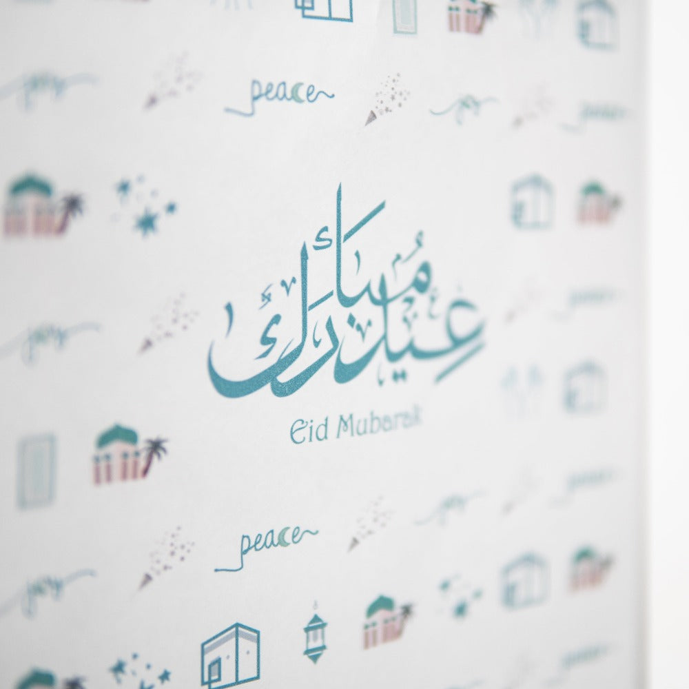 Eid Mubarak HilalFul Theme Paper Bags 20x26x8 cm (pack of 12)