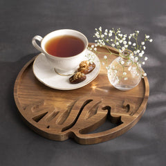 Acacia Wood Tray - Bismillah (In The Name Of Allah)