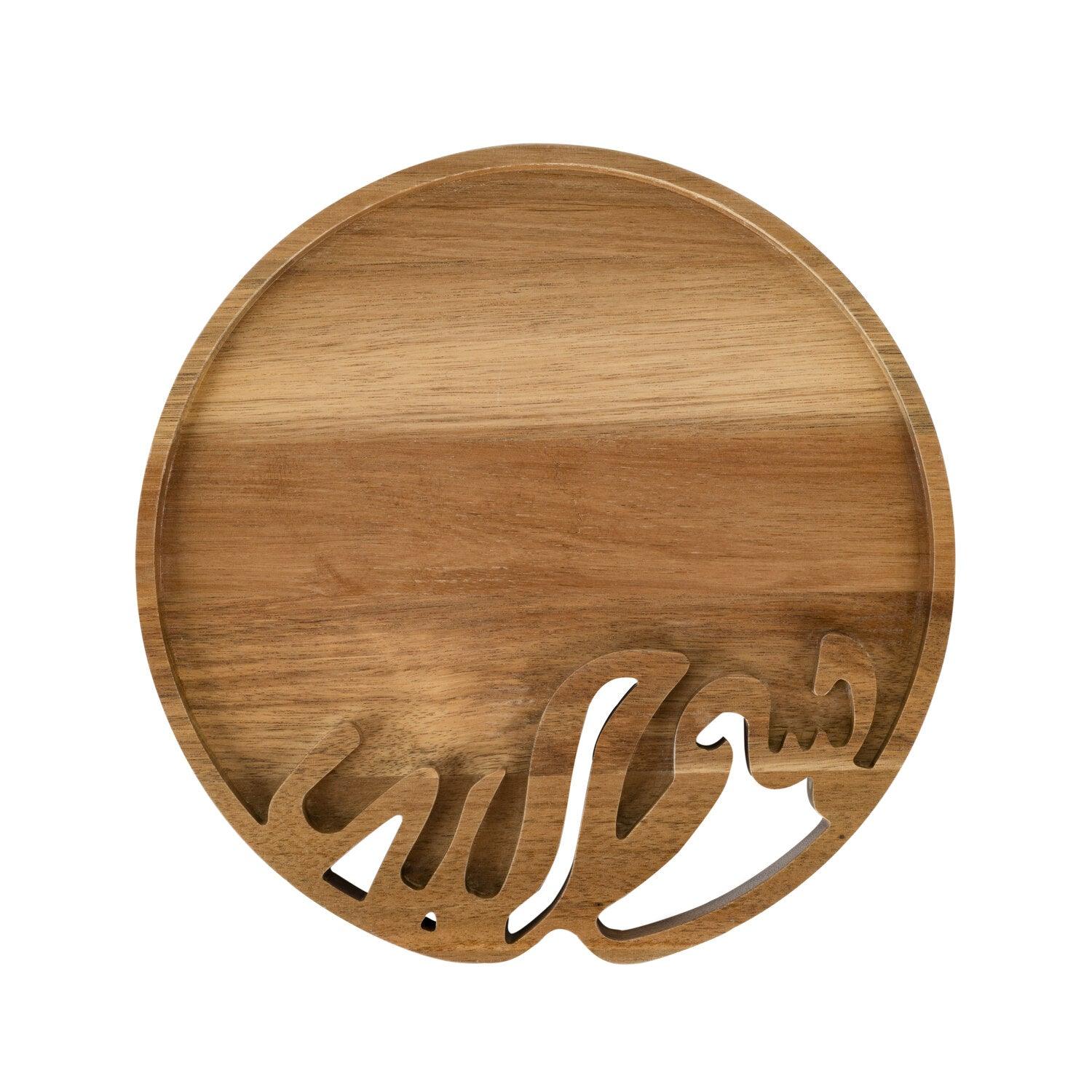 Acacia Wood Tray - Bismillah (In The Name Of Allah)