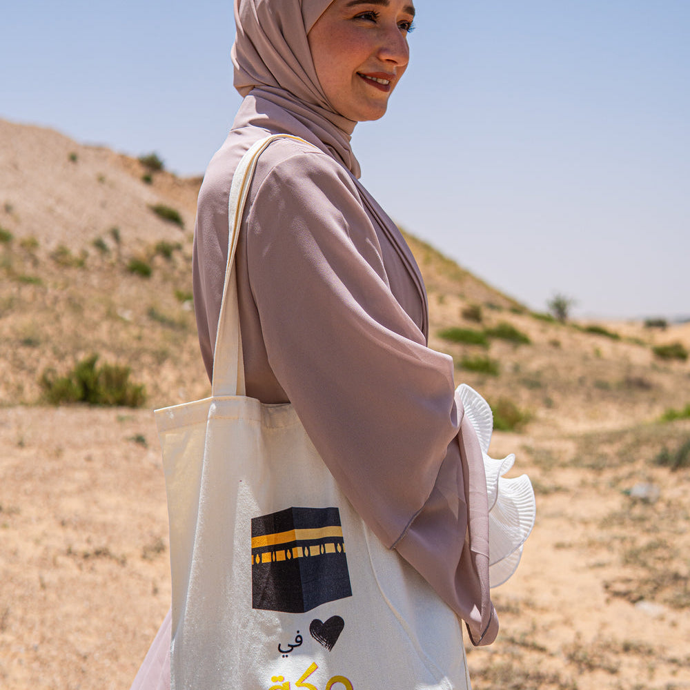 
                      
                        My heart is in Mecca Tote Bag - English/Arabic
                      
                    