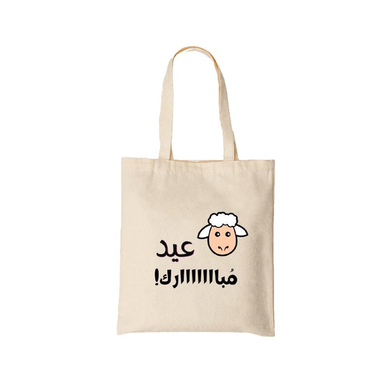 Eid Mubaaaa-rak Tote Bag - English/Arabic