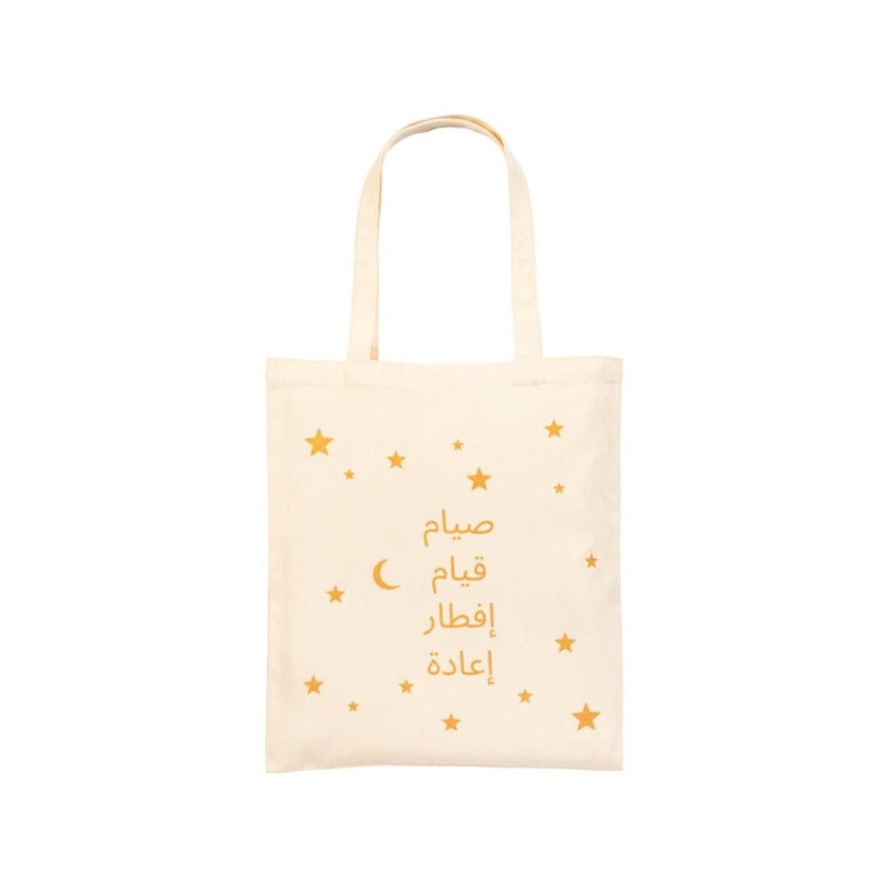 
                      
                        Fast, Pray, Iftar, Repeat Arabic - Adult Tote Bag
                      
                    