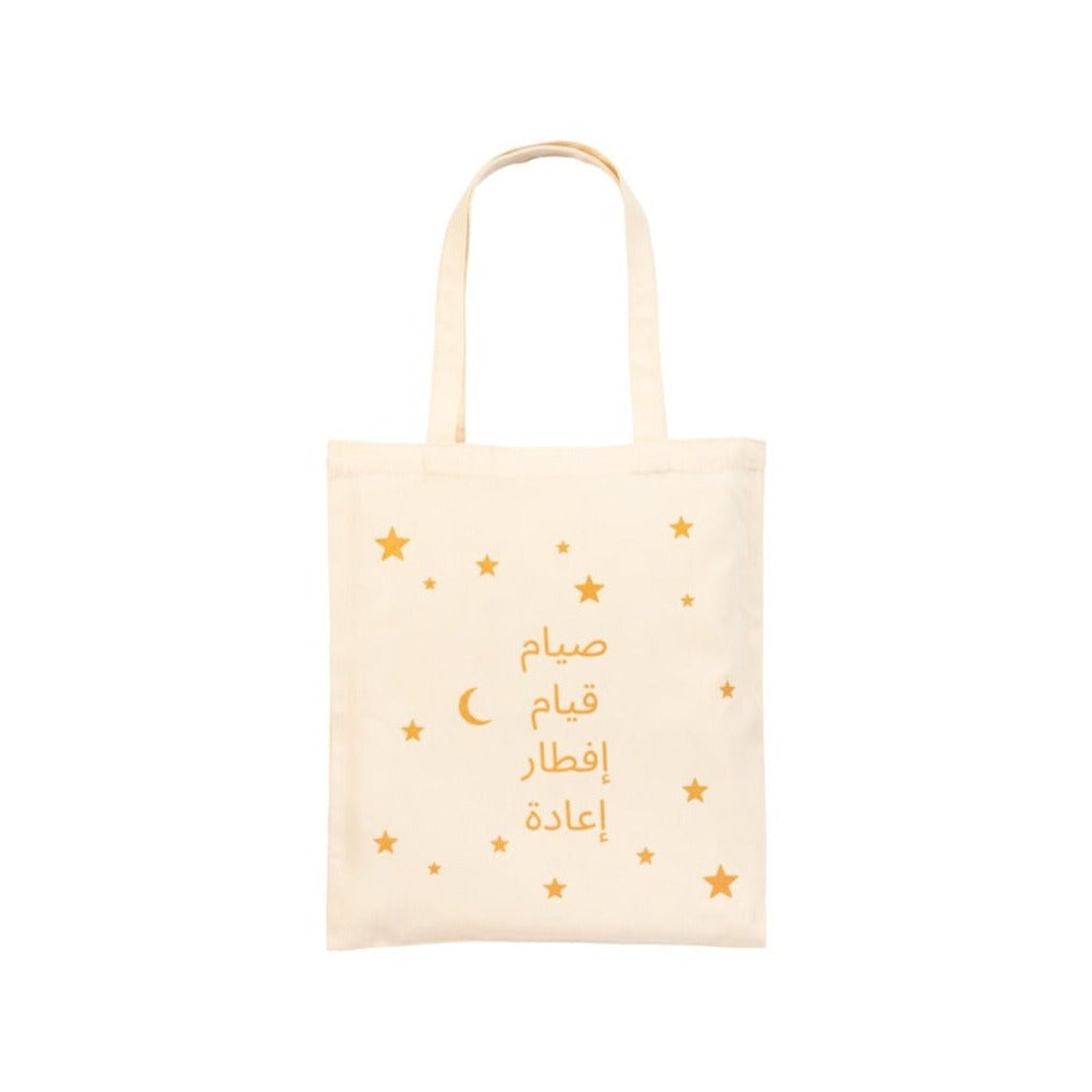 Fast, Pray, Iftar, Repeat Arabic - Adult Tote Bag