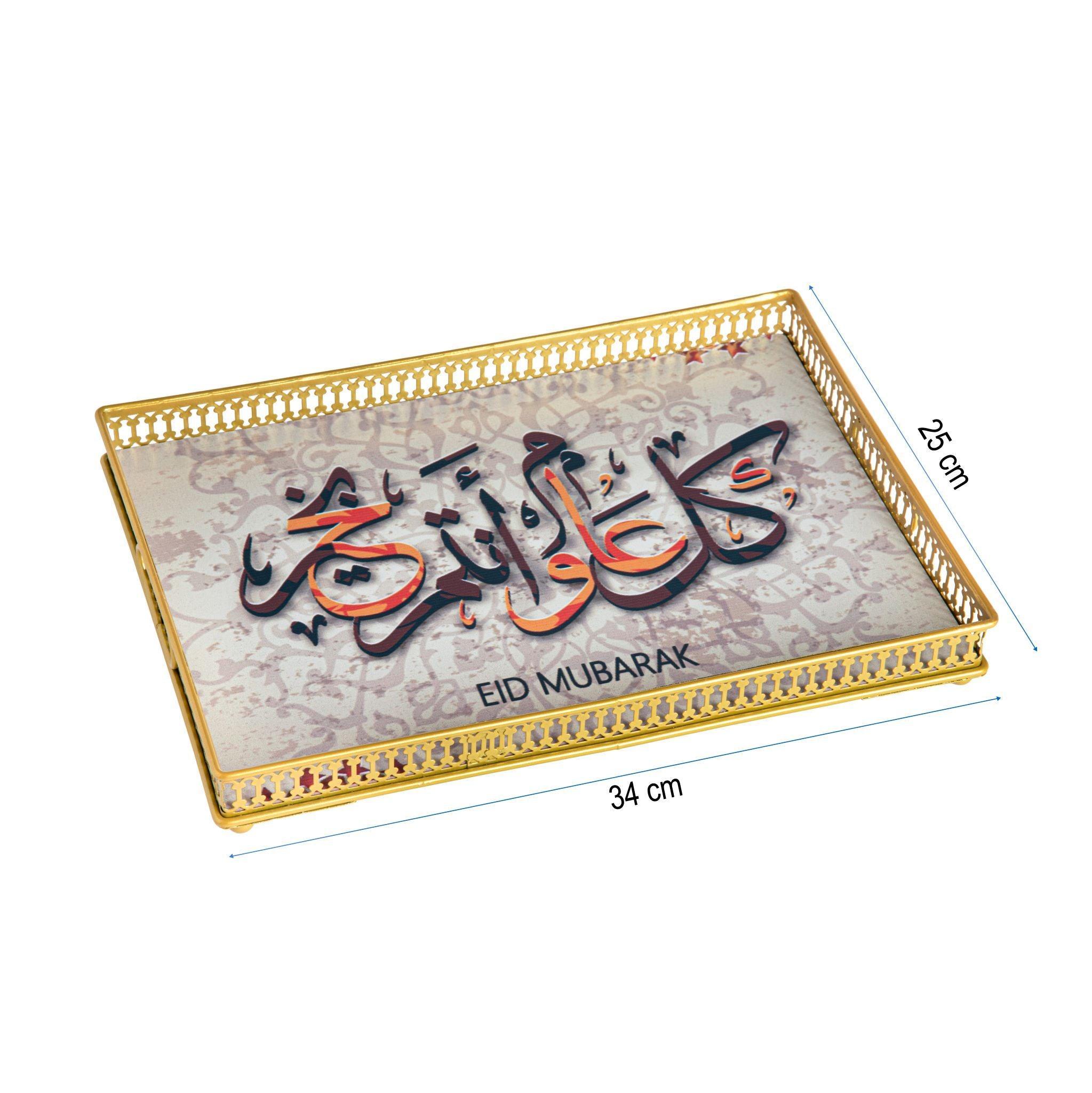 HILALFUL Eid Mubarak Tray - Rectangular Design