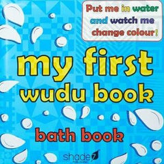 MY FIRST WUDU BOOK