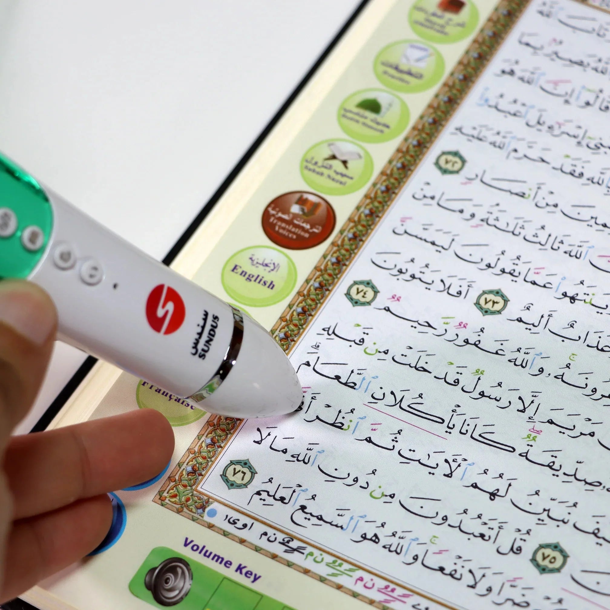 Quran Book Reading Pen - 16GB