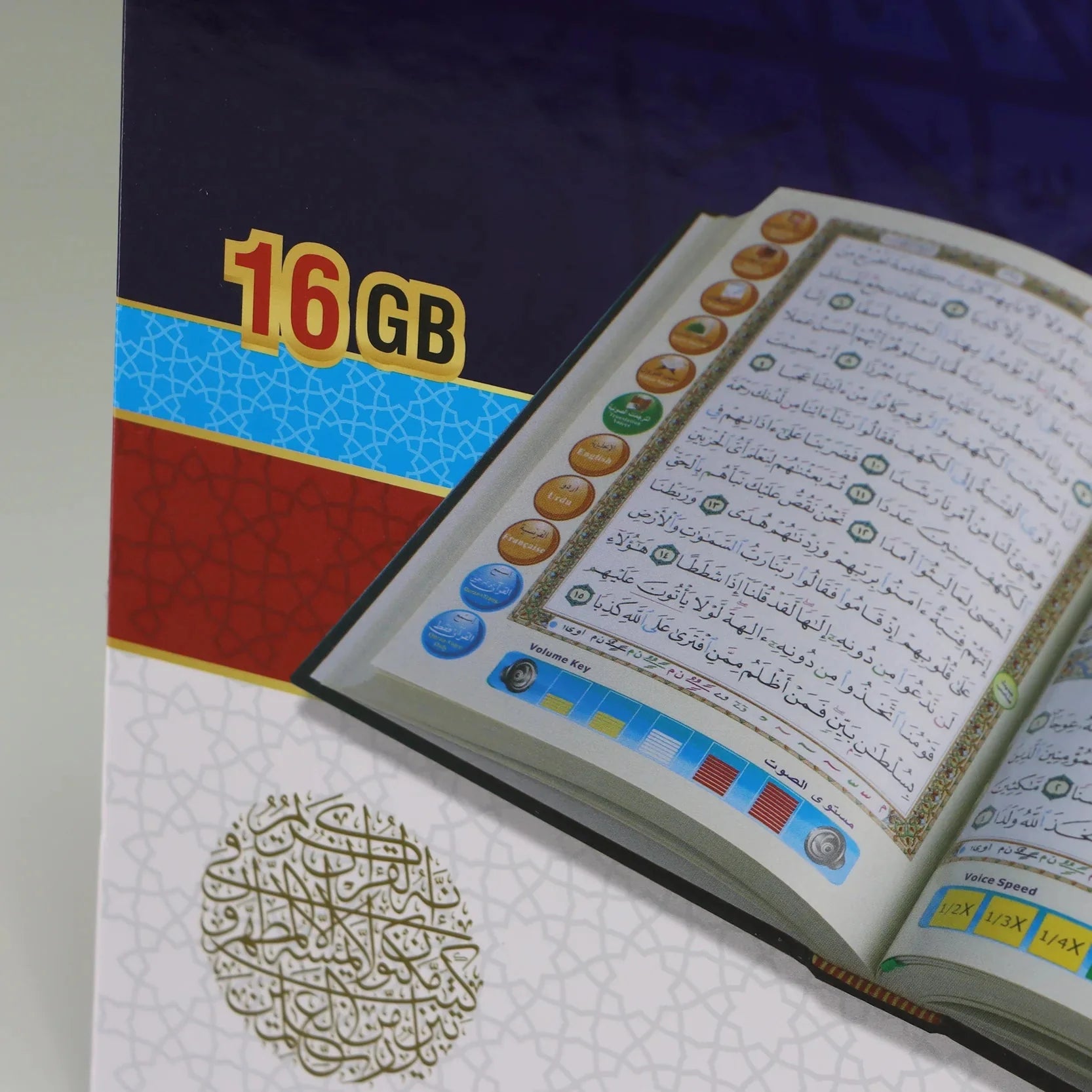 Quran Book Reading Pen - 16GB